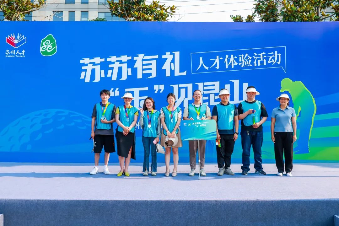 智擊體育