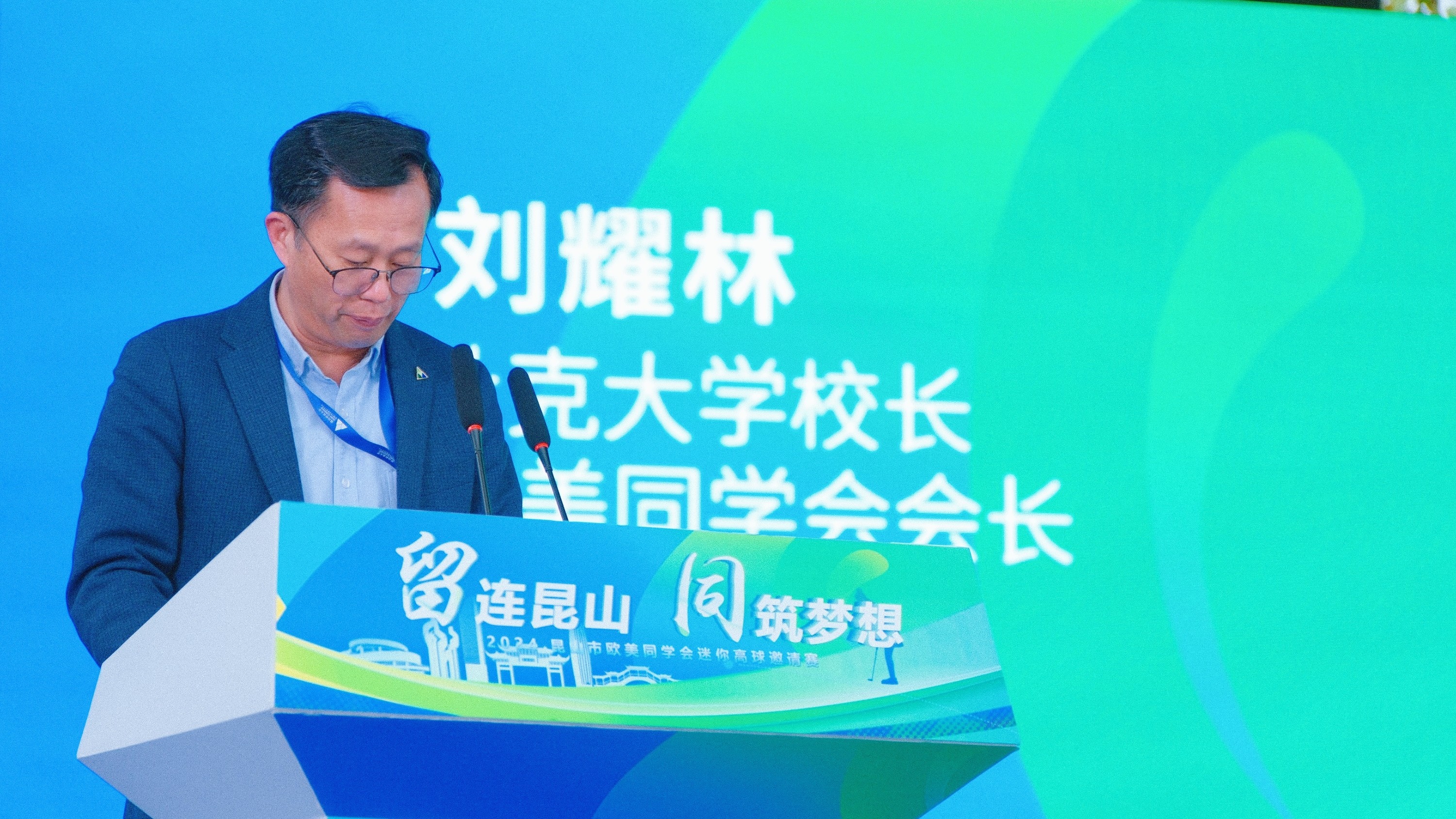 智擊體育